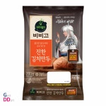 왕교자 1.05kg x2 + 진한김치만두 200g x3 푸짐한 간식 가득 : 간딴Goodz
