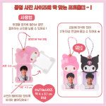 산리오 엔조이 아이돌 시리즈 증명사진 홀더 / ID 포토홀더 : 투게더링링