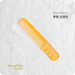 커트빗 704 카본 컬러빗 바리깡 클리퍼 빗 마스터 : 성원가위