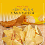 다용도 밀봉 봉지 집게 클립 : 콜드바틀 리테일