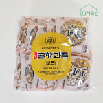 제주 감귤 신효귤향과즐 10개입 한과 수제 제주여행 명절선물 여행선물 : 미식곳간