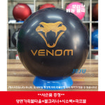[정품공인구] 모티브 베놈 블랙, 사은품(양면 가죽볼타올, 볼크리너, 시소백, 퍼프볼) : 제주볼러스몰