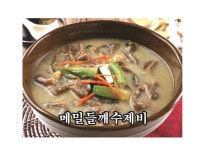 우복당 하피메밀수제비 1kg x 1봉 : 맛나당우복당온누리푸드