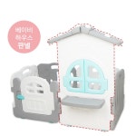 아이팜 베이비하우스 판넬 (쉘 베이비룸 호환) : IFAM