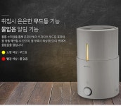 마이프랜드 간편세척 초음파 가습기 MF-1020HM : 현아트몰