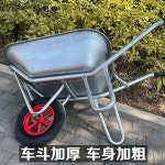 외발 수레 농장 운반 끌차 구루마 농사용 손수레 : 조선만물상점