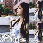 컬러헤어피스 바닐라블론드 탈부착가발 셀프 여자 : 팔아커머스