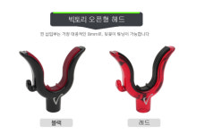 요와레져 요와받침틀 플레이트2 옆방향낚시 튜닝키트 좌대용품 : 파란낚시