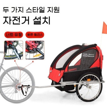 자전거트레일러 수레 카트 경량 접이식 짐수레 캠핑 자전거 후면 바구니 애완동물 리어카 운반 웨건 : 무드어스