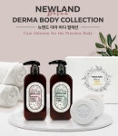 뉴랜드올네이처(알로에), 뉴랜드더마바디컬렉션 : 뉴랜드올네이처 서산중앙지사