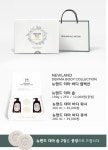 뉴랜드올네이처(알로에), 뉴랜드더마바디컬렉션 : 뉴랜드올네이처 서산중앙지사
