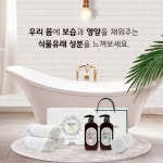 뉴랜드올네이처(뉴랜드알로에), 뉴랜드더마바디워시 : 뉴랜드올네이처 서산중앙지사