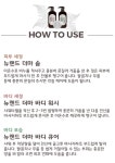 뉴랜드올네이처(알로에), 뉴랜드더마바디컬렉션 : 뉴랜드올네이처 서산중앙지사