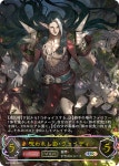 BP07-U04 UR 저주받은 그림자 바이디 : TCG 킹덤