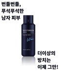 뉴랜드올네이처(알로에), 센토베네에센셜 2종세트 : 뉴랜드올네이처 서산중앙지사