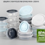 냉동밥 음식용기 전자레인지용 식기 환경호르몬 없는 그릇 : 상록수마켓
