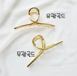 13.5cm 슬림 빅 꼬임 메탈 올림머리 집게핀 머리핀 : 춤추는리본