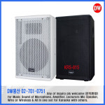 KRS-815 패시브스피커 8인치 150~300W (1통) /보조스피커/공연행사/버스킹/집회 / Power Passive Speaker (1pc) : DW용산