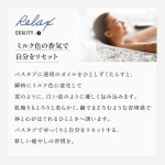 [일본] 카미카 아로마 바스 오일 허브 노트향 입욕제 290mL 보습 릴렉스 : 입욕제 전문 파란달팽이