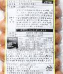 아워홈 컨츄리 소시지 Ⅱ 1kg : 식자재민족