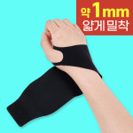 리비스타 얇고 간편한 손목 압박용밴드 : 허그힐