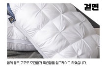 편안베개 퀼팅베개 호텔감성 편안한 꿀잠 : 잘파는 형님들
