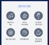 뉴랜드올네이처(알로에), 셀터치 알칼리이온수기 : 뉴랜드올네이처 서산중앙지사