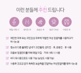 뉴랜드올네이처 동래지사 | 뉴랜드올네이처(알로에),뉴랜드 이너클렌져 : 뉴랜드올네이처 서산중앙지사