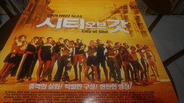 대형영화포스터/ 영화 시티 오브 갓 2002/카티아 런드 : 케이팝스몰