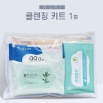 누리 클렌징키트 1호(클렌징티슈, 비데물티슈 외) 기업기념품 : 언덕위에 작은집