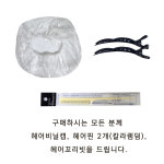전문가용 단백질 PPT 트리트먼트 폴톤SOS300ml 손상모 상한머리 복구 셀프헤어클리닉 : 굿모닝 스토아