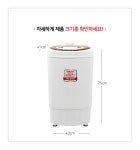 [2월 재입고] 신일 탈수기 빨래 탈수기 6.5kg : 실버스타랩