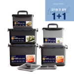 락앤락 숨쉬는 김치통 1+1 김치 누름 판 독 누르미 대형 김치냉장고 용 통 14 리터 : 벨라진샵