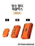 제이에이치 방수 멀티 태클박스 : JH피싱스토리