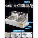 업소용 튀김기 전기 튀김기계 도너츠 핫도그 2구 카페 : 수화월드