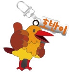 국립공원 캐릭터 21종 깃대종 키링 굿즈 상품 04 계룡산 호반새 - 호반이 : 금호글로벌