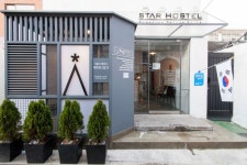 [대한민국][서울]스타호스텔 동대문 스위트룸(Star Hostel Dongdaemun Suite) : 아워디샵