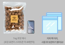 [국산] 전라북도 정읍 피호두 1kg 햇호두 : 남부 건어물