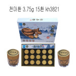 천마환 3.75g 15환 kh3821 : cella