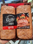 트레이더스 오븐 통그릴 델리햄 1.01KG 직화 육즙 꼬지 볶음밥 아이스박스+아이스팩무료 : 호호재상점