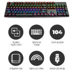 기계식키보드 게이밍 저소음 유선 청축 적축 갈축 매크로 pc방 사무실 : 컨트롤허브