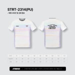 스트로커스 STRT-2314 PU 배드민턴 경기복 에어매쉬 반팔 티셔츠 볼링 탁구 스쿼시 : YES스포츠