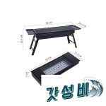 바베큐 화로대 숯불 양꼬치 구이 화로 82cm : 태양소리