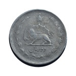 이란주화 2 rials  /2-251 : 카우리