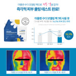 [상떼] 아줄렌 수더 모델링팩 풀패키지 세트(소도구, 파우치 포함) 1kg 20회분 : 로지에 에스테틱