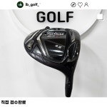[중고] 타이틀리스트 917D2 9.5도 Tour AD R1대 드라이버 : IB골프