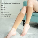 의료용 압박스타킹 도고 렉스타 505 메디칼 하지정맥류 종아리통증 병원용 압박스타킹 : 골든라이언