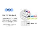 벽에 붙이는 보드판 롤 칠판 투명 유리 사무실 가정용칠판 투명PRO/중형/2000x930 : 양천로 스토어