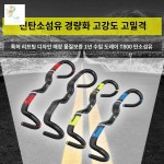 핸들바 로드사이클 리프트 카본 갈매기 : 나의청춘