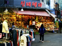 [대한민국][서울]OPPA 호스텔 신촌 홍대(OPPA Hostel Sinchon-Hongdae) : 아워디샵